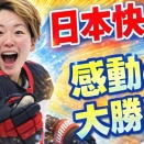 【悲報】スマイルジャパン、スウェーデンに敗戦｜次戦へ再起誓う