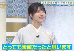 【乃木坂46】林瑠奈×着物＝そりゃこうなるよなwwwwwwwwww