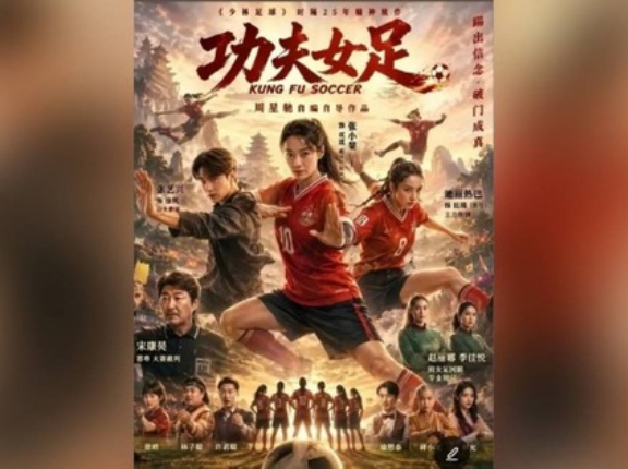 【悲報】「少林サッカー」続編、韓国チームが卑劣で不正を繰り返す集団にされてしまうｗｗｗｗｗ