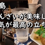 やまでらのぶらりグルメ＆ぶらり日記