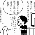 フランス人は○○がお好き♡（家具編）