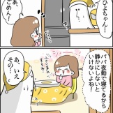 気遣いを忘れない長女の話