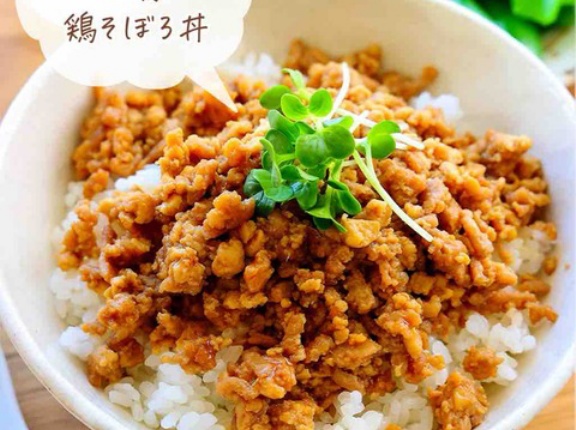 ♡包丁いらず！豆腐鶏そぼろ丼♡【#簡単レシピ #時短 #節約 #水切りなし #ヘルシー #ノンオイル 】