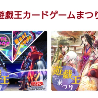 スターライト速報 -遊戯王OCG情報まとめ-