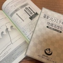 「成功脳」の作り方