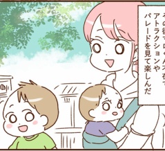 モラ夫と行くディズニー１０６