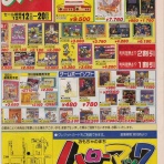 わんこーる速報！