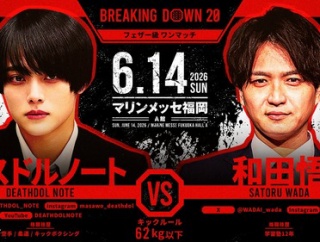 【悲報】デスドル、本日でアカウント削除になる可能性が浮上するｗｗｗｗｗ