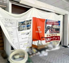 【続報】石川県金沢市片町に『串揚げいやさか 金沢片町店』が移転リニューアルオープン！せせらぎ通りからの移転。