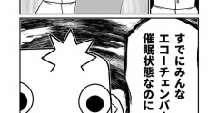 催眠アプリ手遅れ論。