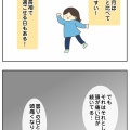 今年の6月は涼しい！