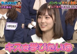 【最高】最強の可愛さの山下美月帰還ｷﾀ――(ﾟ∀ﾟ)――!!