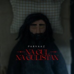 soundprofilerの音楽夜話