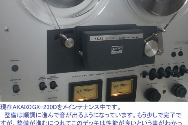 AKAI TERECORDER900 アカイ テレコーダー AKAI TERECORDER900 アカイ テレコーダー AKAI TERECORDER900 アカイ