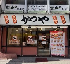 かつや　出汁醤油ロースカツ in the 親子丼　＜とにかく汁ダクでしたw＞