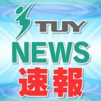 ニュースストライカー9