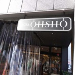 オサムシのマイル特典旅行記２