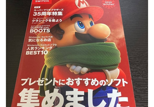 【無料】任天堂さん、全てのゲーム雑誌を終わらせてしまうwｗｗwwwwww