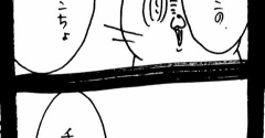 仲直り大作戦〜ﾈｺﾁｬﾝの策略〜42