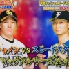 【ジャンクSPORTS】甲斐キャノンvsスピードスター西川ｗｗｗｗｗ
