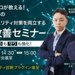 ジオコーホー｜ジオコードの「魅力」を伝える広報ブログ