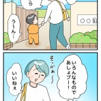 まりげのまんが。