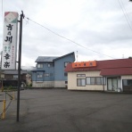 丹醸＆スペペ　飲料マニアと雑学帝王！！