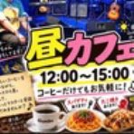 Gumbo(ガンボ)寺ちゃんの連絡帳