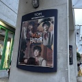 韓国創作ミュージカル「マッドハッター」アンコール公演1回目　MAD HATTER　뮤지컬 매드해터