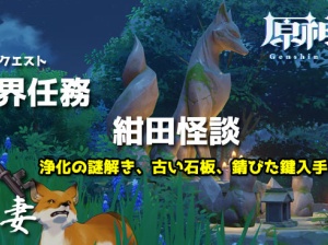 デスティニー2攻略 エキゾチック販売今週のシュール5月7日 地球edz 武器スカイバーナーの誓い 防具セレスティアル 深部の光の心 フェルウィンター 他レジェンダリー武器 Destiny2 ゲームれぼりゅー速報