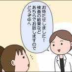 こういう事が増えてくるお年頃④