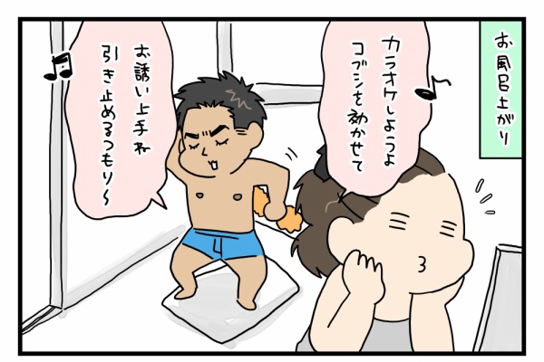 うちのダンナがかわいすぎるっ ジェネレーションギャップ Powered By ライブドアブログ