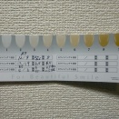 オフィスホワイトニング3回目の結果｜6.5から2.5まで白くなった経過と歯周ポケットが消えた話