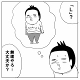 インポートサイズがむず過ぎる