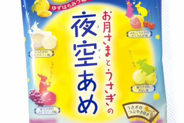 アニメーター山門郁夫のブログ