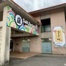 2026/1/13 沖縄 2日目（１）【BEB5沖縄瀬良垣/うるマルシェ/うるま市民食堂/ぬちまーす観光製塩ファクトリー/果報バンタ/伊計島/海の駅あやはし館】