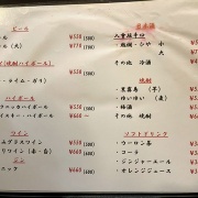 姫路　姫路肉豆腐♪《たぬ吉》