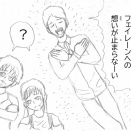 希望のパンドラ４話「愛の爆発」