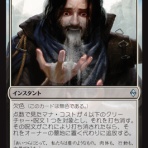 MTGスタンダート熱中blog