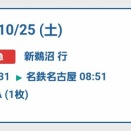 2(^国^)へ