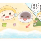 海で遊ぼう②