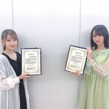 『[イコラブ] 齋藤樹愛羅と野口衣織が「モンスターコレクト～時空を旅する冒険記～」のアンバサダーに就任！コラボイベントも…』の画像