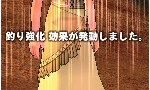 「釣り強化」アドニスウェアのセット効果