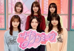 【悲報】サクラミーツ出演メンバー、全員が選抜落ちという奇跡
