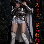 「王子マリス・ナン戦記」オフィシャル
