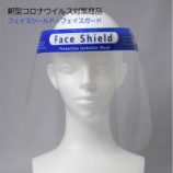 『ご親友をご紹介頂きました。』の画像