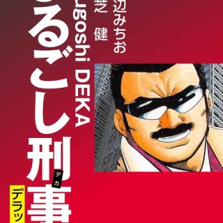 特別講座【1】
