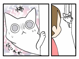 …欲しかったものはソレじゃない！話