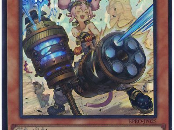 【遊戯王マスターデュエル】新アクセサリーが登場！