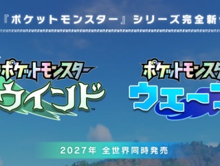 ウインド（Wind）、ウェーブ（Wave）で何気にミスってね？略す時どーすんのこれww